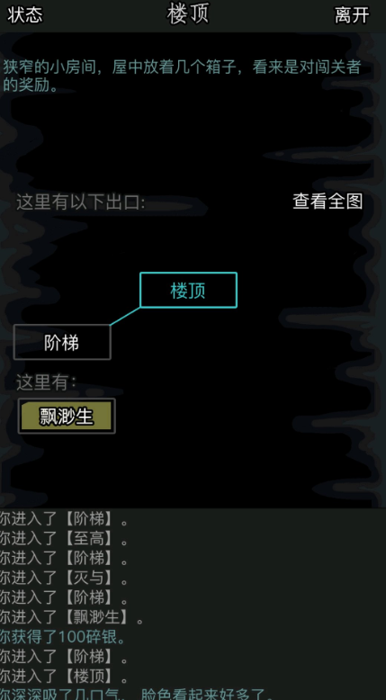 放置江湖武极令有什么用2