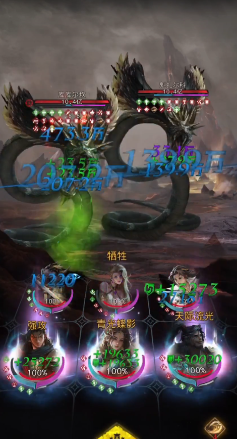 地下城堡3库库尔坎怎么打1