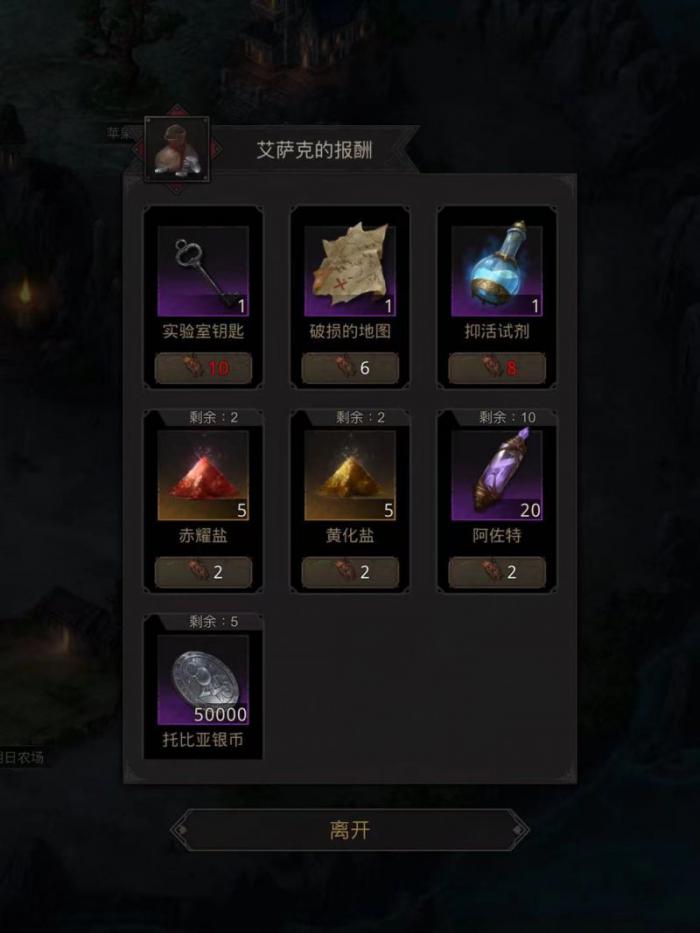 地下城堡3艾萨克的实验室怎么过1