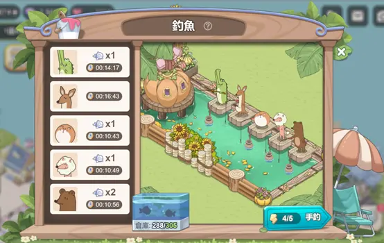 梦幻的城订单需要的货物怎么得1