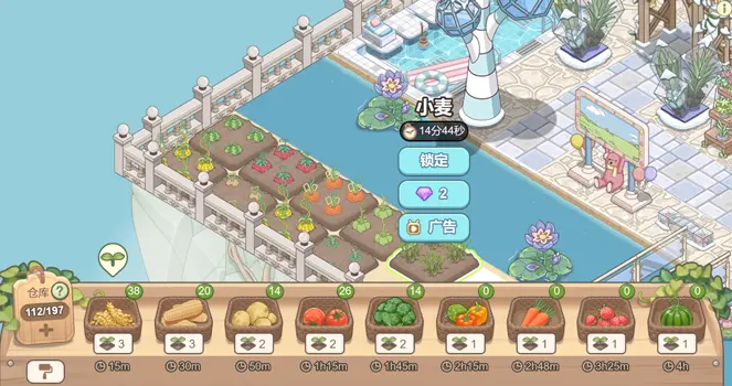 梦幻的城订单需要的货物怎么得3