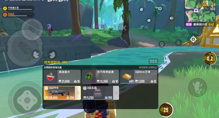 香肠派对摸金模式里有哪些小怪1