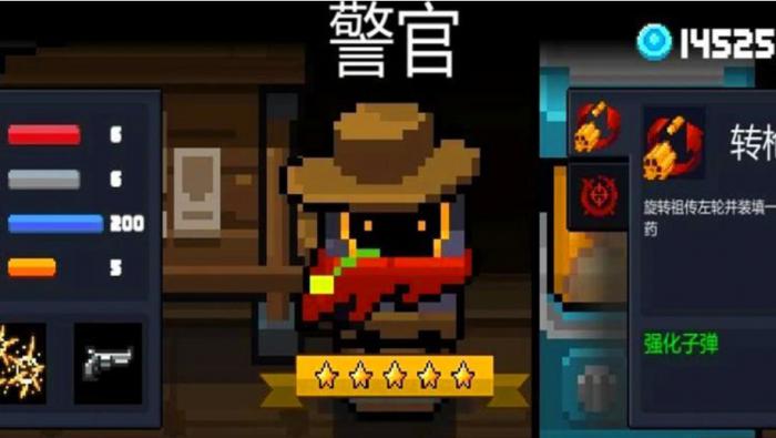 元气骑士警官一技能强度怎么样2