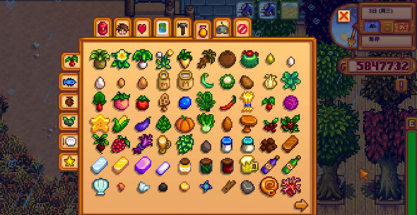 星露谷物语南瓜和葡萄有哪些差异2