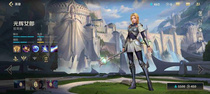 英雄联盟手游光辉怎么玩1