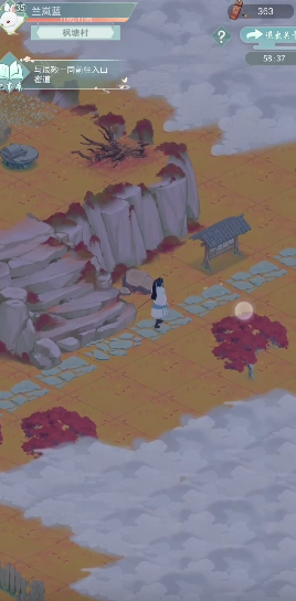 江湖悠悠狐仙庙31