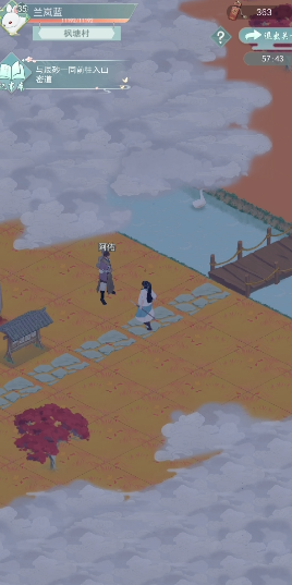 江湖悠悠狐仙庙32