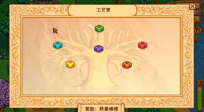 星露谷物语采石场怎么解锁1