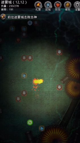 地下城堡2图13怎么过1