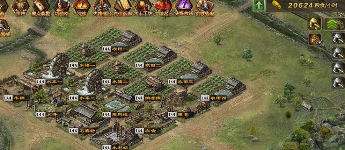 攻城掠地农田如何改造1