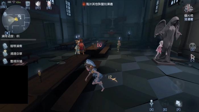 第五人格烟火师怎么玩1