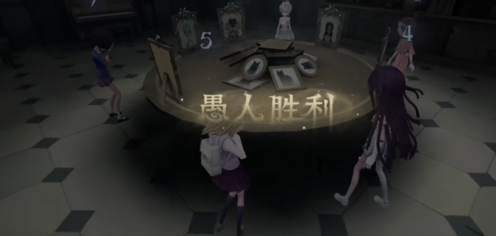 第五人格愚人怎么玩1