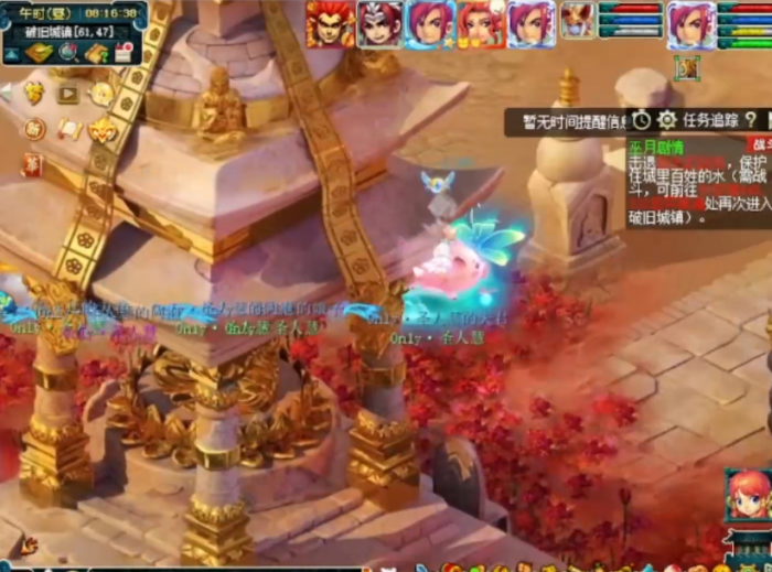 梦幻西游怎么达到化圣11