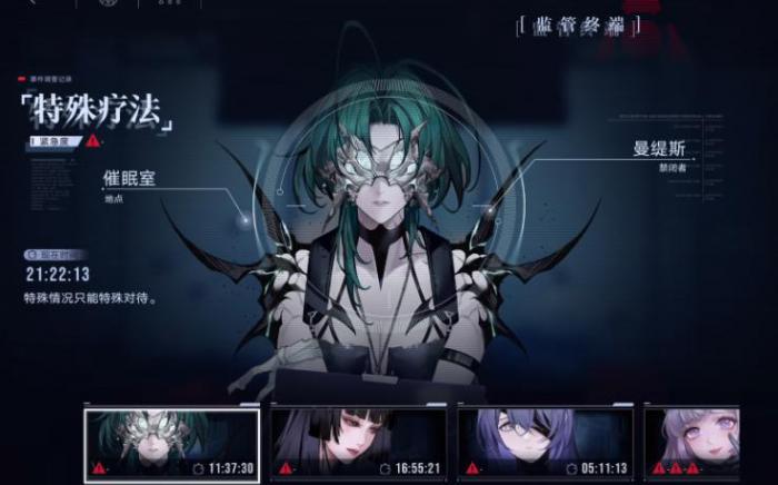 无期迷途曼缇斯好用吗1