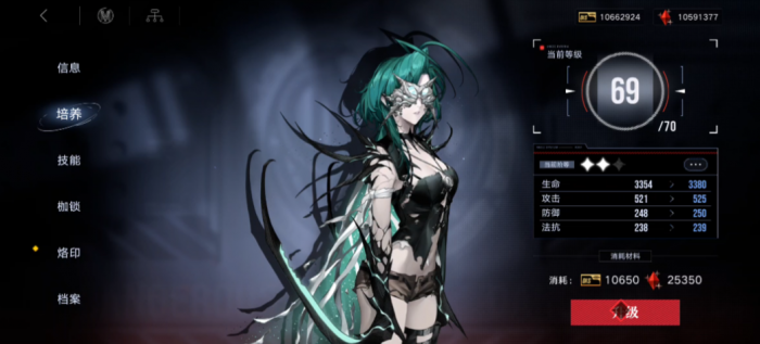 无期迷途曼缇斯好用吗2