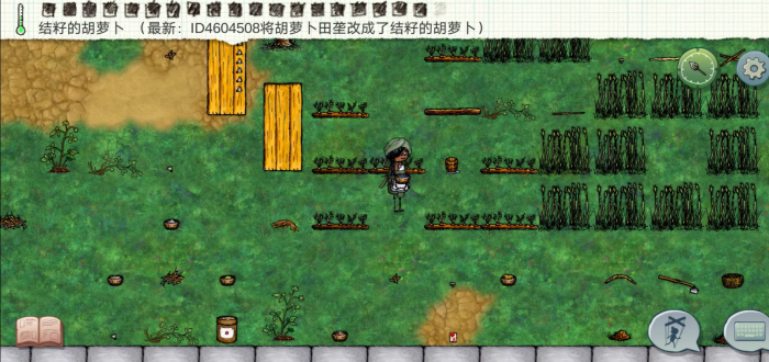 希望之村怎么种地2