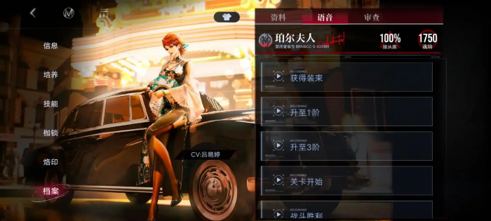 无期迷途珀尔夫人怎么用3