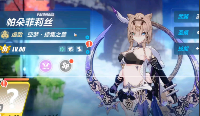 崩坏3哪个sp女武神强1