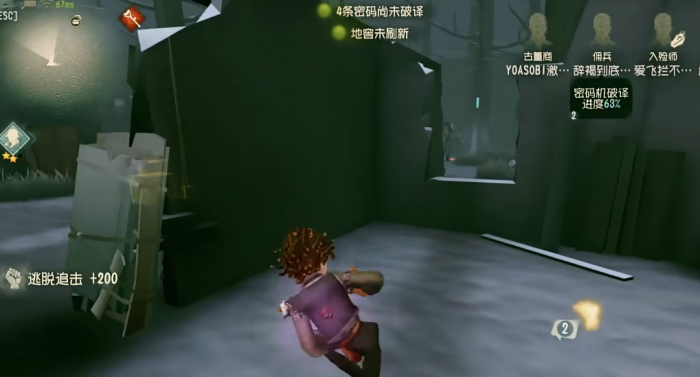 第五人格木偶师受伤怎么办1