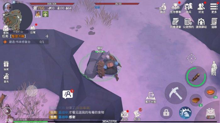 冰原守卫者锡矿怎么得2