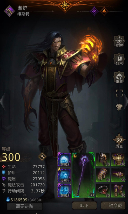 地下城堡3雷法火法哪个强1