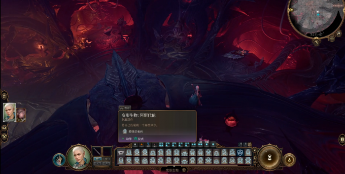 博德之门3变化法师怎么玩2