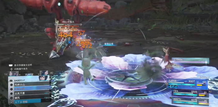 最终幻想7重生绯红梦魇改怎么打1