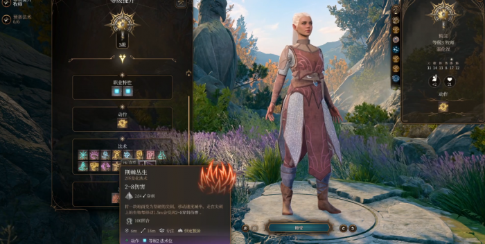 博德之门3自然牧师怎么玩1