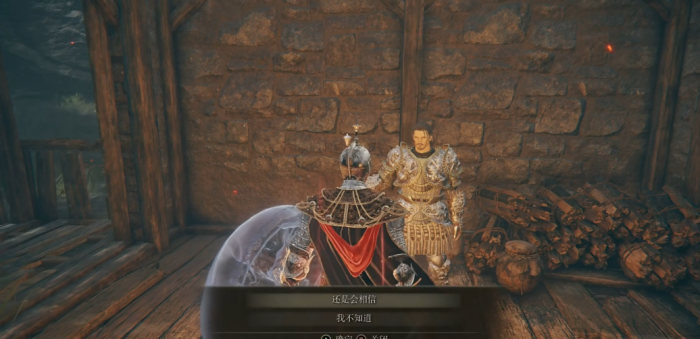 艾尔登法环聚兽套装怎么获取3