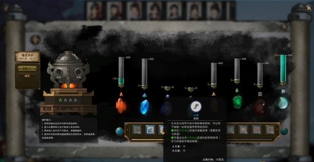 鬼谷八荒精卫填海任务流程是什么2