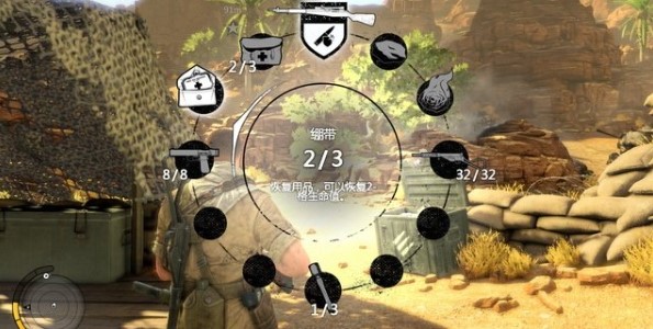 狙击精英3被围的图卜鲁格任务流程是什么2