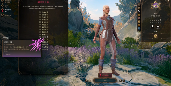 博德之门3咒剑士怎么玩1