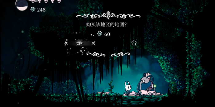 空洞骑士苍绿之境怎么过2