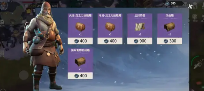 冰原守卫者黑羽币如何获得1