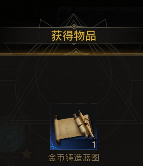 地下城堡3破裂的法球怎么获得1