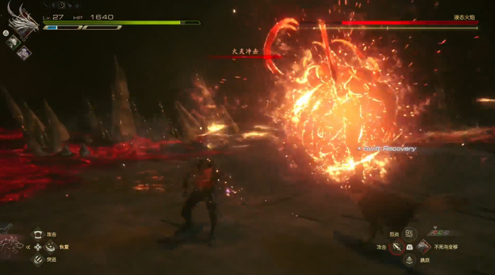 最终幻想16液态火焰怎么打1