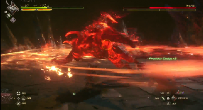 最终幻想16液态火焰怎么打2