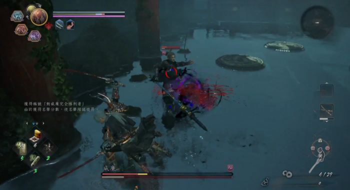 仁王2威廉怎么打3