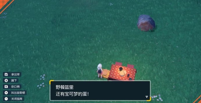 宝可梦朱紫有哪些机制3