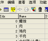 利用sQL语句对传奇数据库进行批量修改_传奇数据库添加技能
