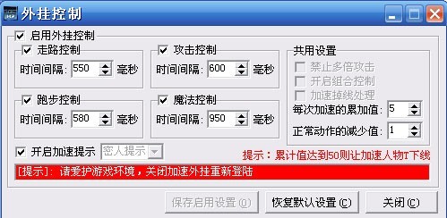 IGE引擎网关与引擎封加速设置1