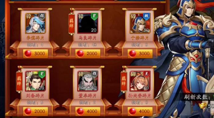 放开那三国怎么升级红卡1