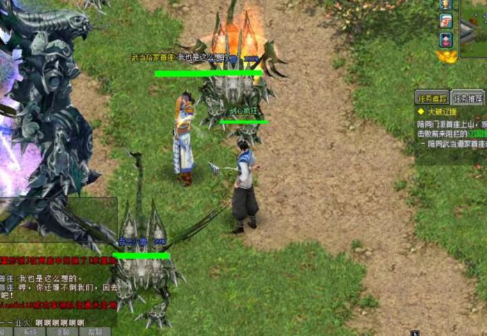 剑侠情缘2什么职业最强2