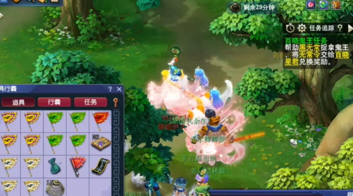 梦幻西游怎么抓鬼2