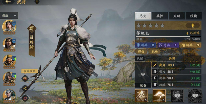 三国群英传策定九州武将怎么培养2