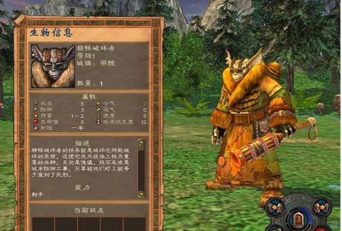 英雄无敌5野蛮人技能如何搭配3