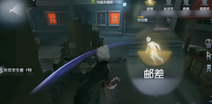 第五人格摄影师怎样封窗1
