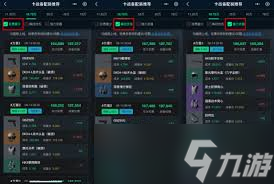 三角洲行动全地图怎么卡战备1