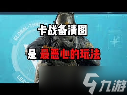 三角洲行动全地图怎么卡战备2