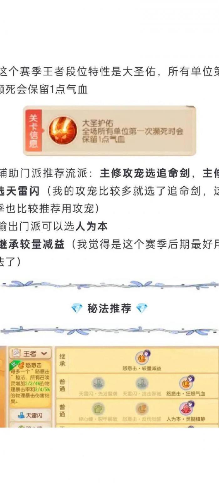 造梦无双怎样快速提升战力1